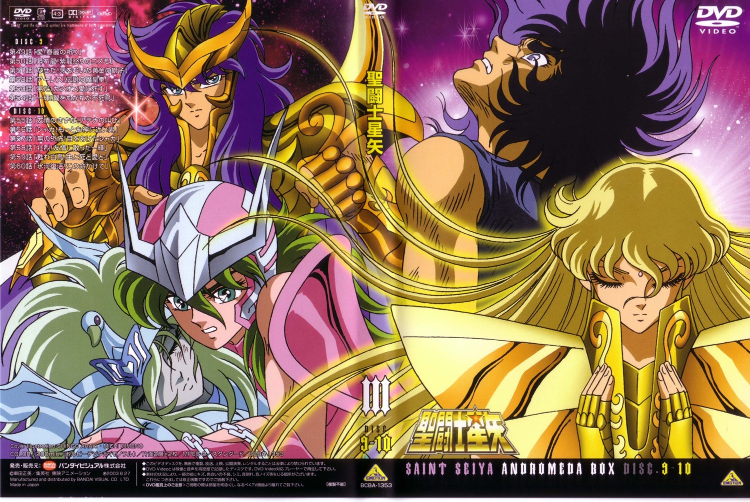 andromeda_shun, cygnus_hyoga, phoenix_ikki, saint_seiya, scorpio_milo, screening, virgo_shaka