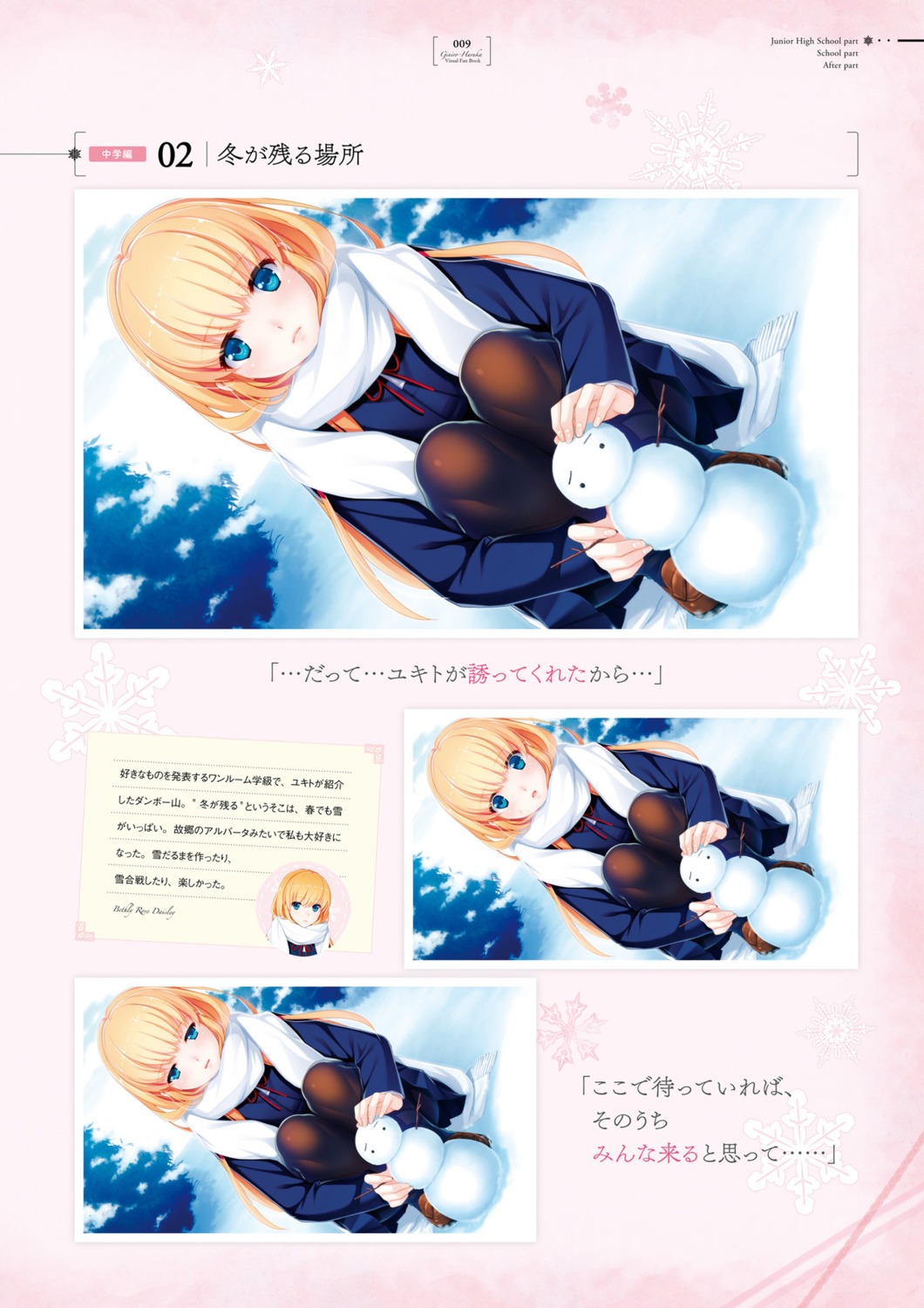 bethly_rose_daisley, digital_version, gin'iro_haruka, koizumi_amane, pantyhose, seifuku, tone_work's