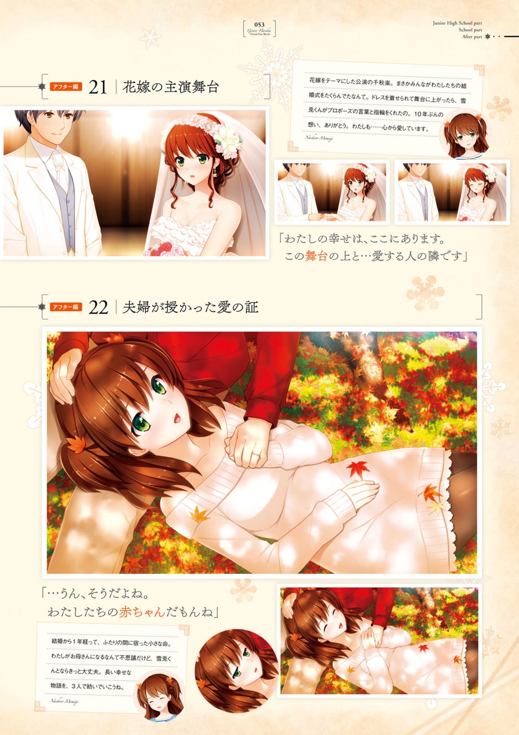 digital_version, dress, gin'iro_haruka, koizumi_amane, nashiro_momiji, tone_work's, wedding_dress