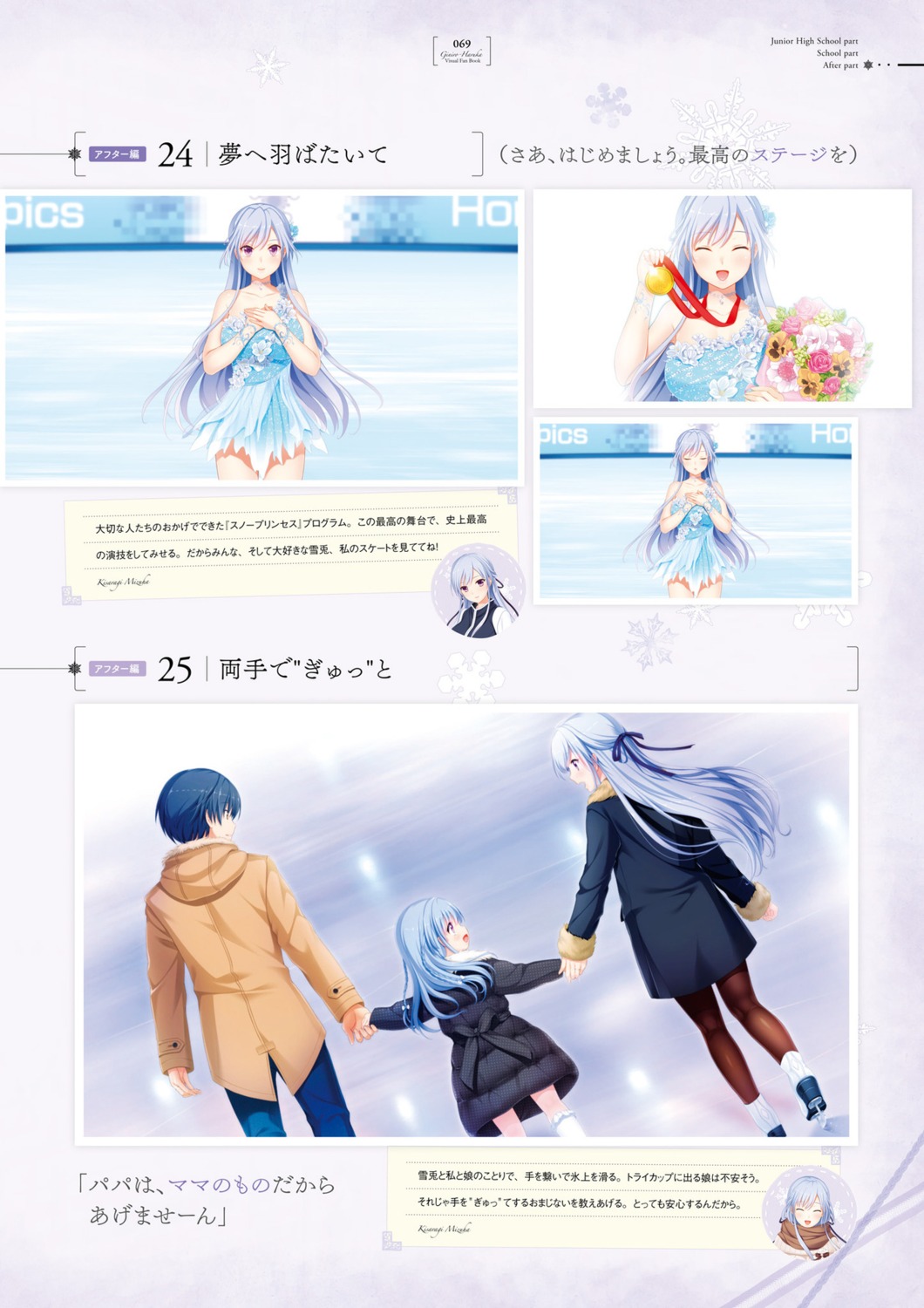 akino_subaru, digital_version, gin'iro_haruka, kisaragi_mizuha, leotard, pantyhose, tone_work's