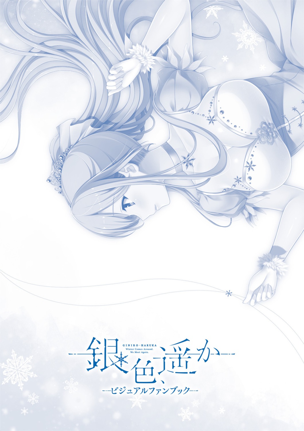 akino_subaru, cleavage, digital_version, dress, gin'iro_haruka, kisaragi_mizuha, monochrome, tone_work's