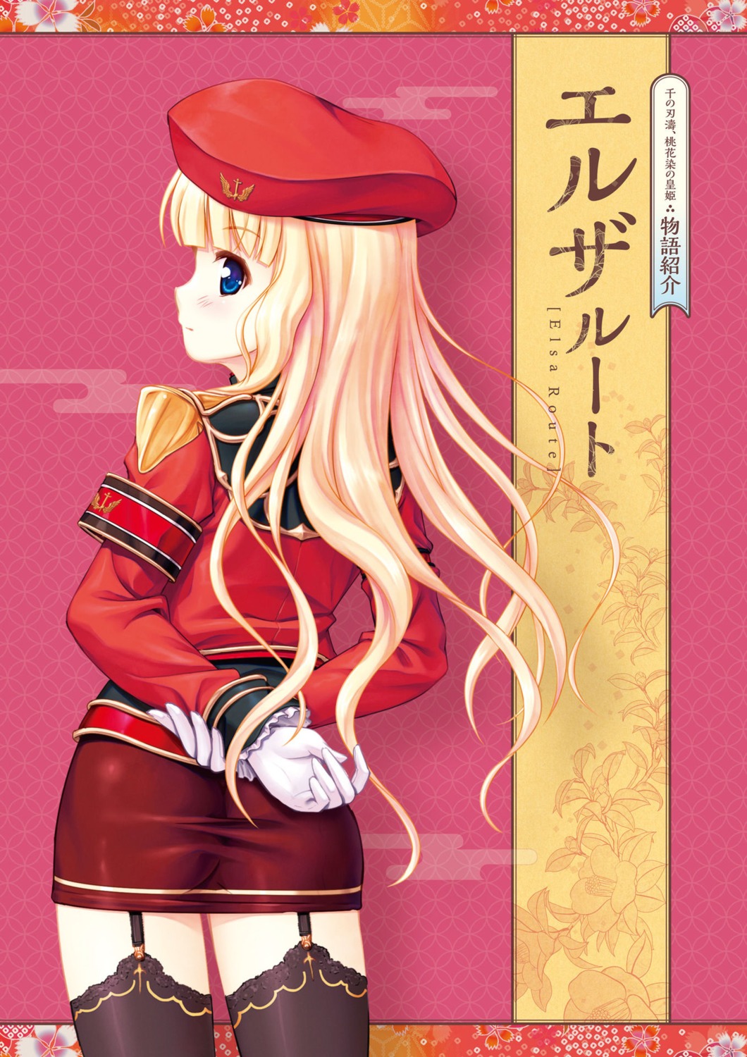 august, bekkankou, digital_version, elsa_valentine, sen_no_hatou_tsukisome_no_kouki, stockings, thighhighs