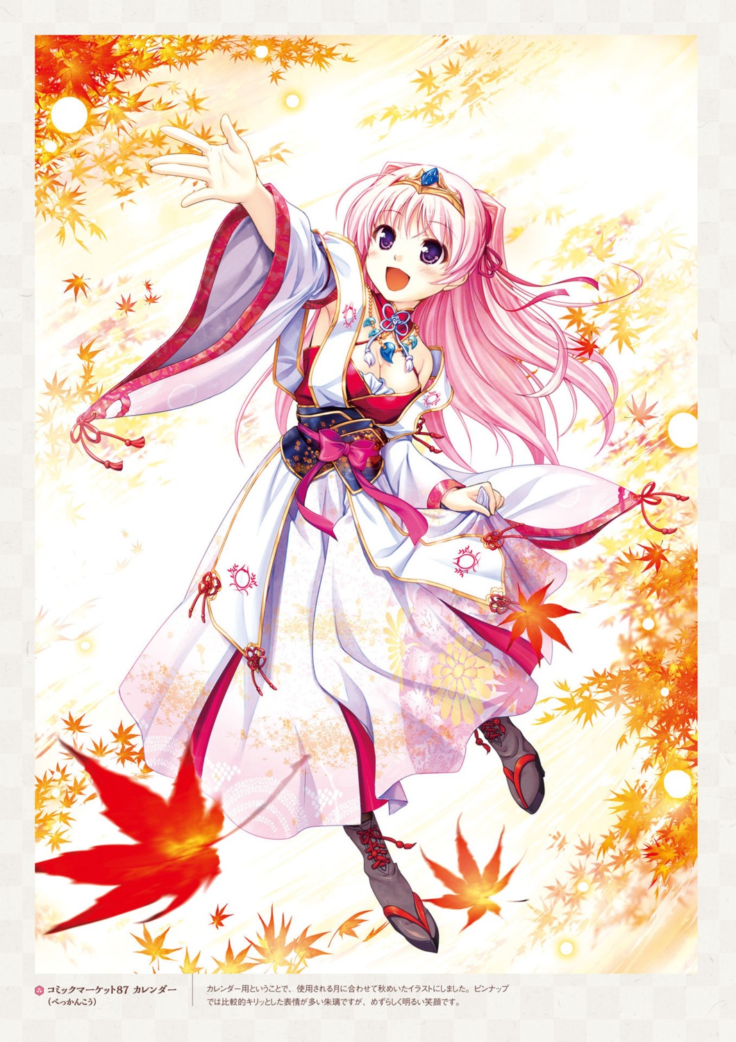 august, bekkankou, cleavage, digital_version, dress, miyaguni_akari, sen_no_hatou_tsukisome_no_kouki