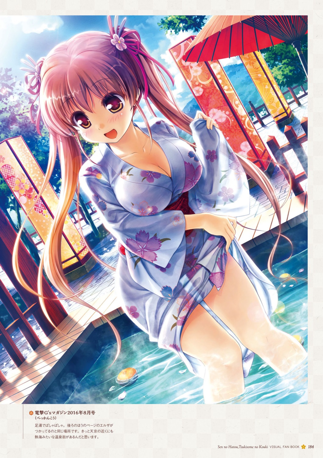 august, bekkankou, cleavage, digital_version, see_through, sen_no_hatou_tsukisome_no_kouki, shiinoha_kotone, yukata