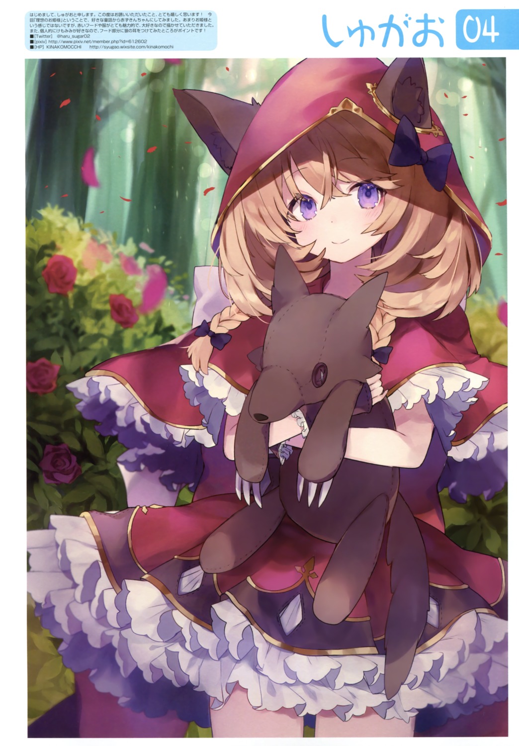 animal_ears, dress, shugao