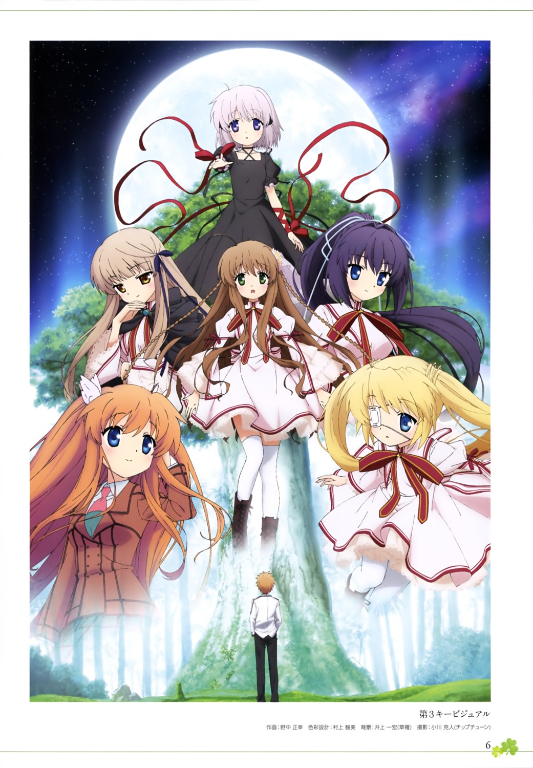 dress, kagari_(rewrite), kanbe_kotori, konohana_lucia, nakatsu_shizuru, nonaka_masayuki, ootori_chihaya, rewrite