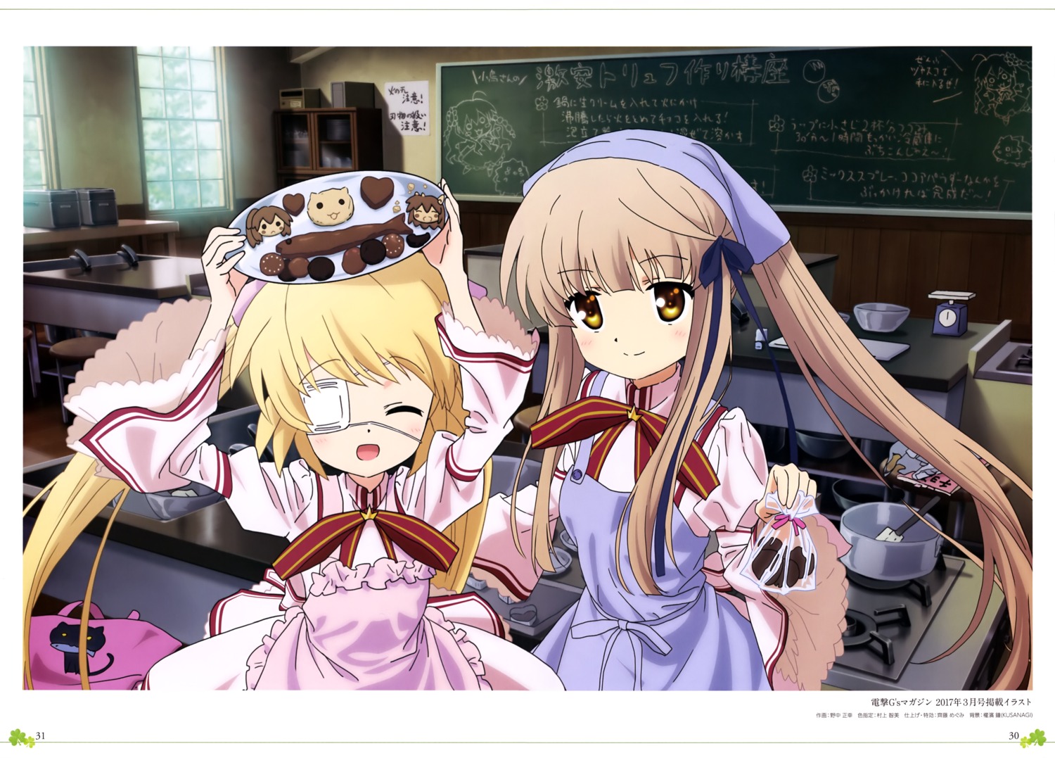 eyepatch, nakatsu_shizuru, nonaka_masayuki, rewrite, seifuku, senri_akane
