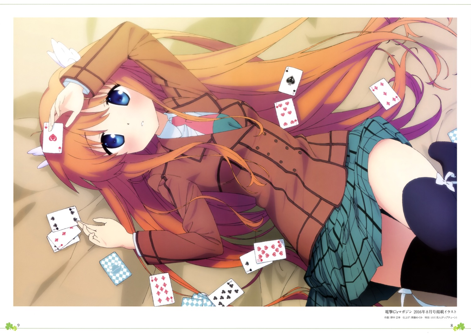 nonaka_masayuki, ootori_chihaya, rewrite, seifuku, thighhighs
