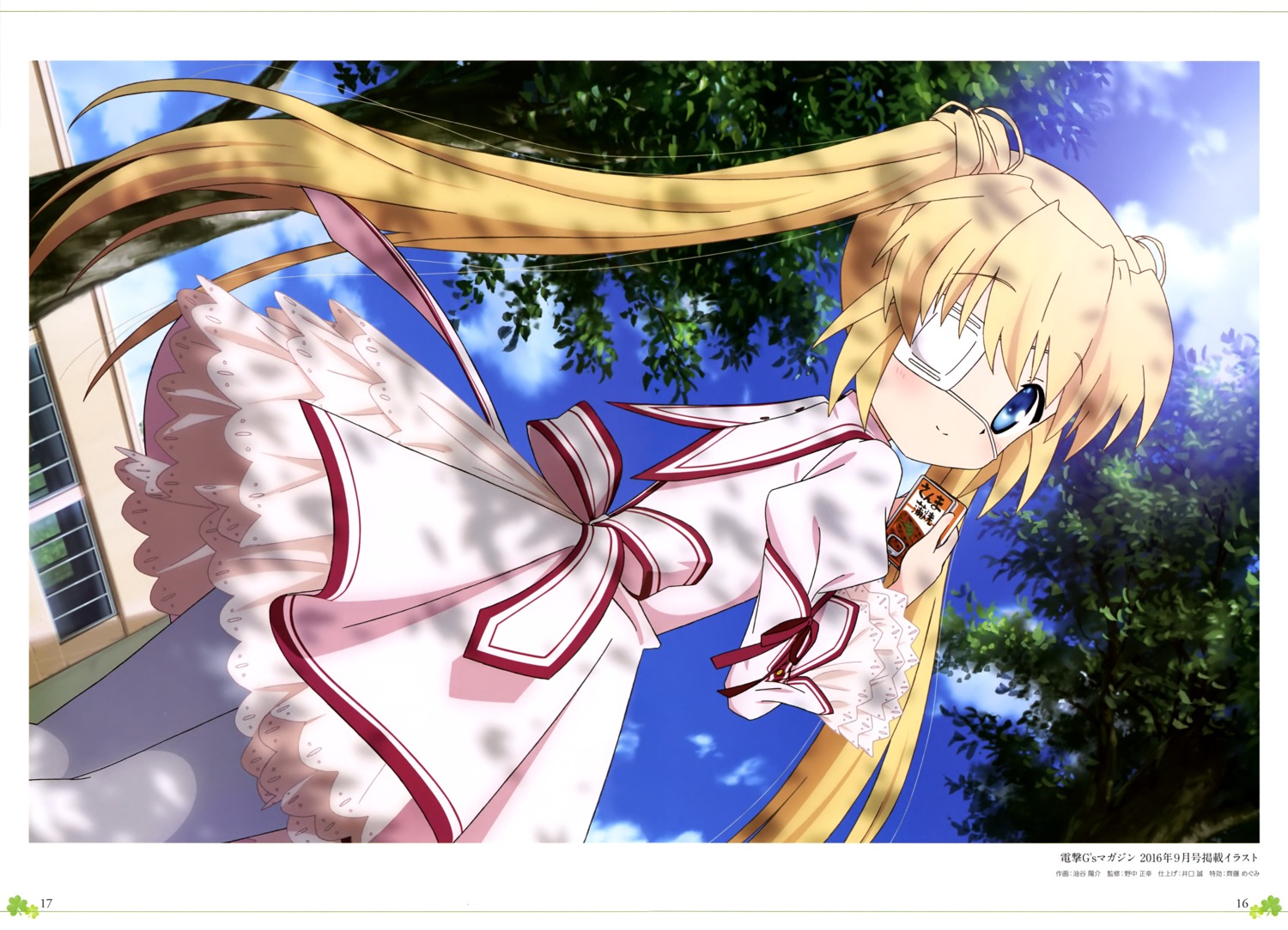 eyepatch, nakatsu_shizuru, pantyhose, rewrite, seifuku, yutani_yousuke