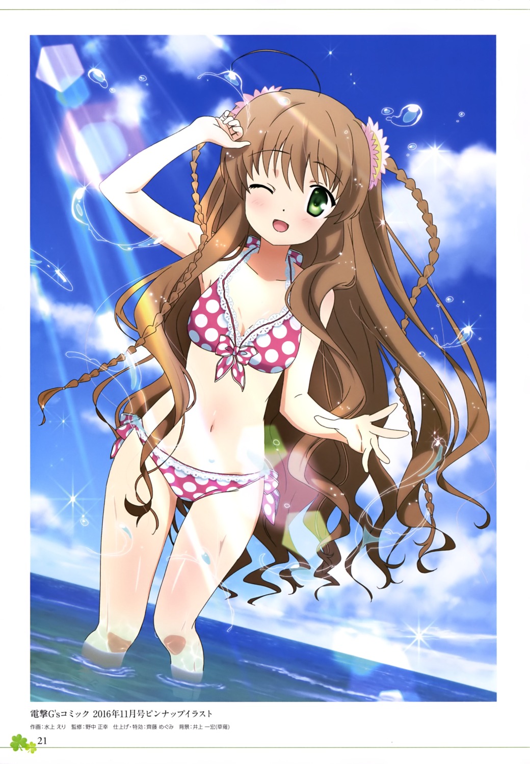 bikini, cleavage, kanbe_kotori, minakami_eri, rewrite, swimsuits, wet