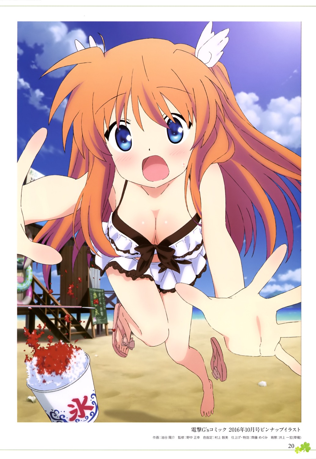 bikini, cleavage, ootori_chihaya, rewrite, swimsuits, yutani_yousuke