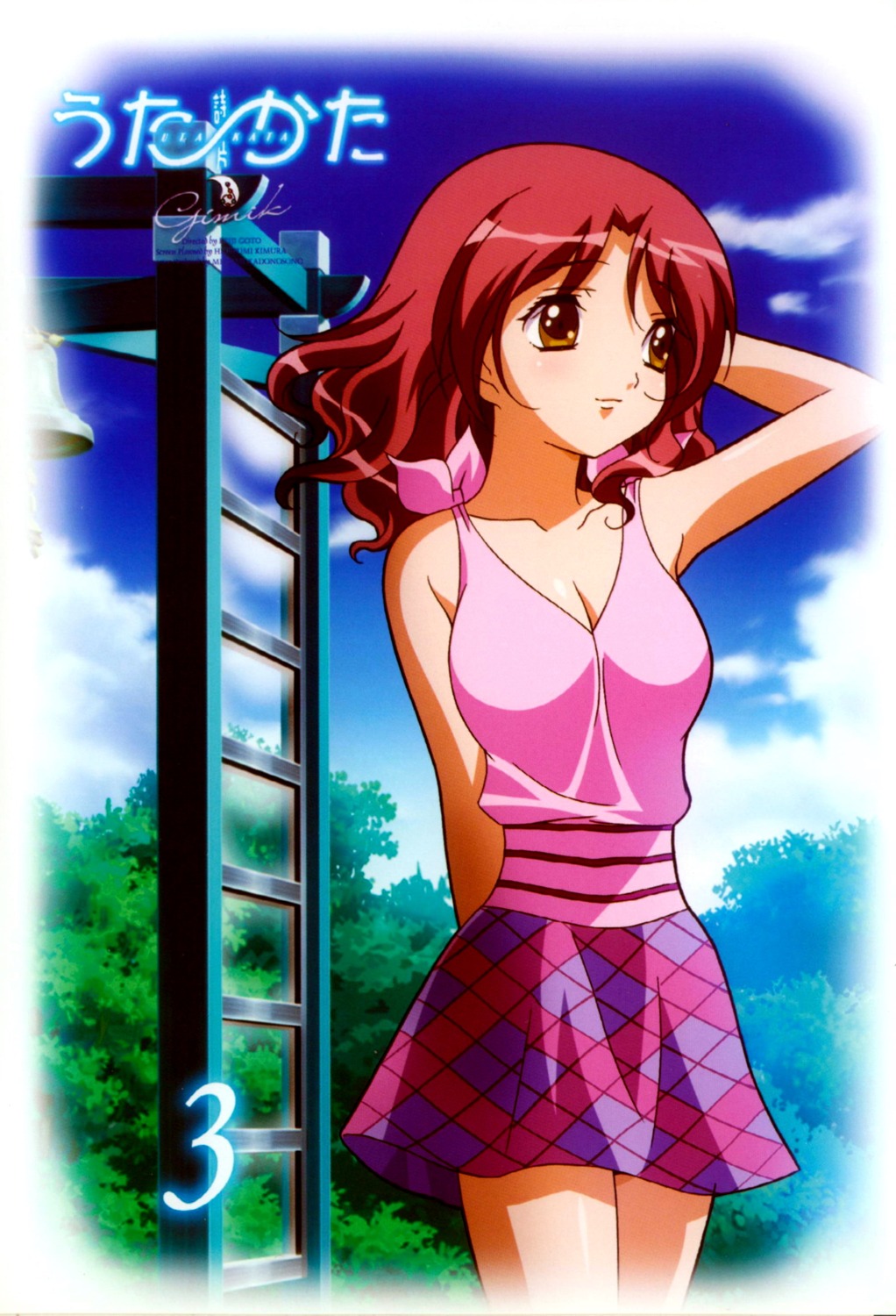 kadonosono_megumi, takamura_keiko, uta_kata