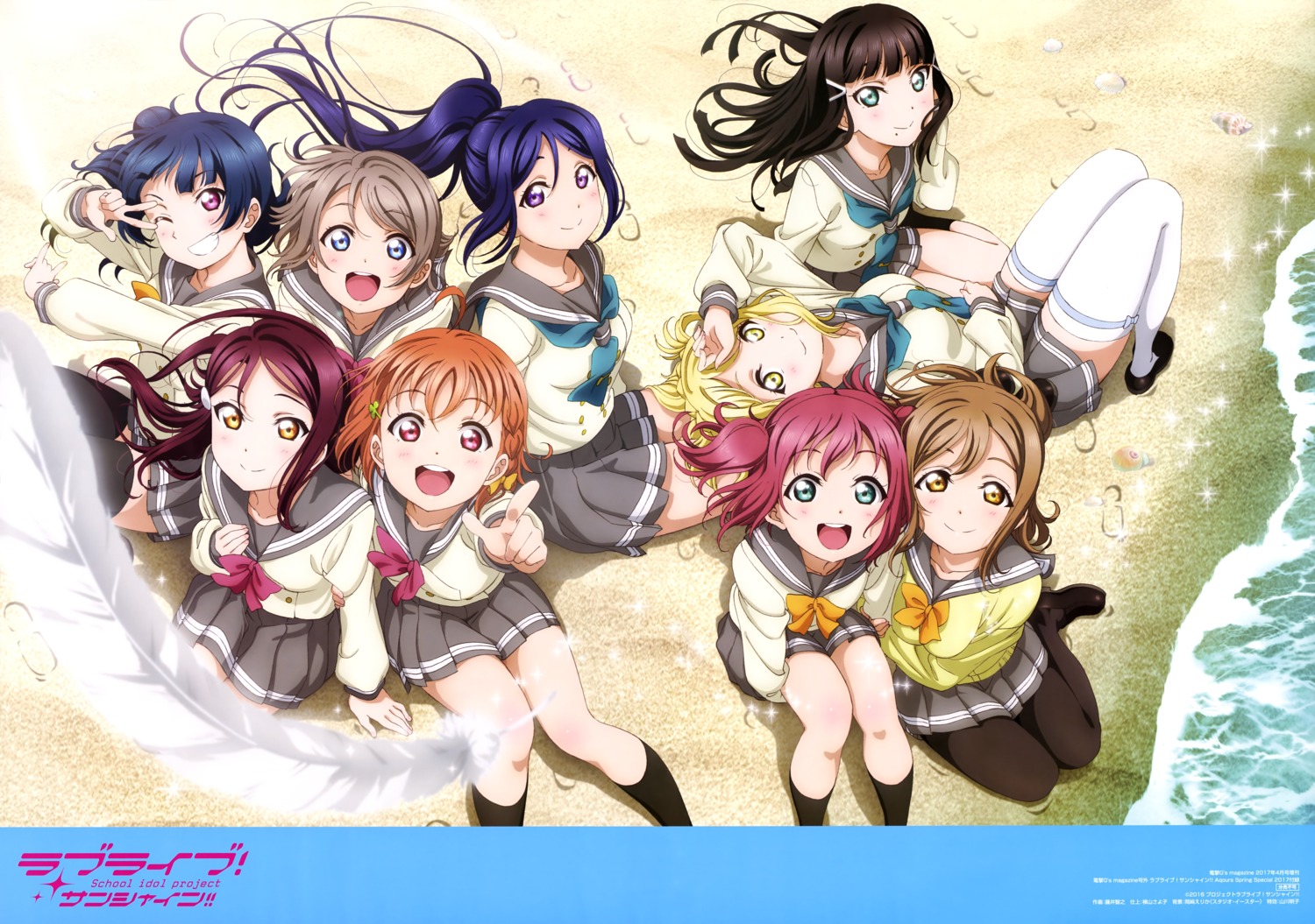fujii_tomoyuki, kunikida_hanamaru, kurosawa_dia, kurosawa_ruby, love_live!_(series), love_live!_sunshine!!, matsuura_kanan, ohara_mari