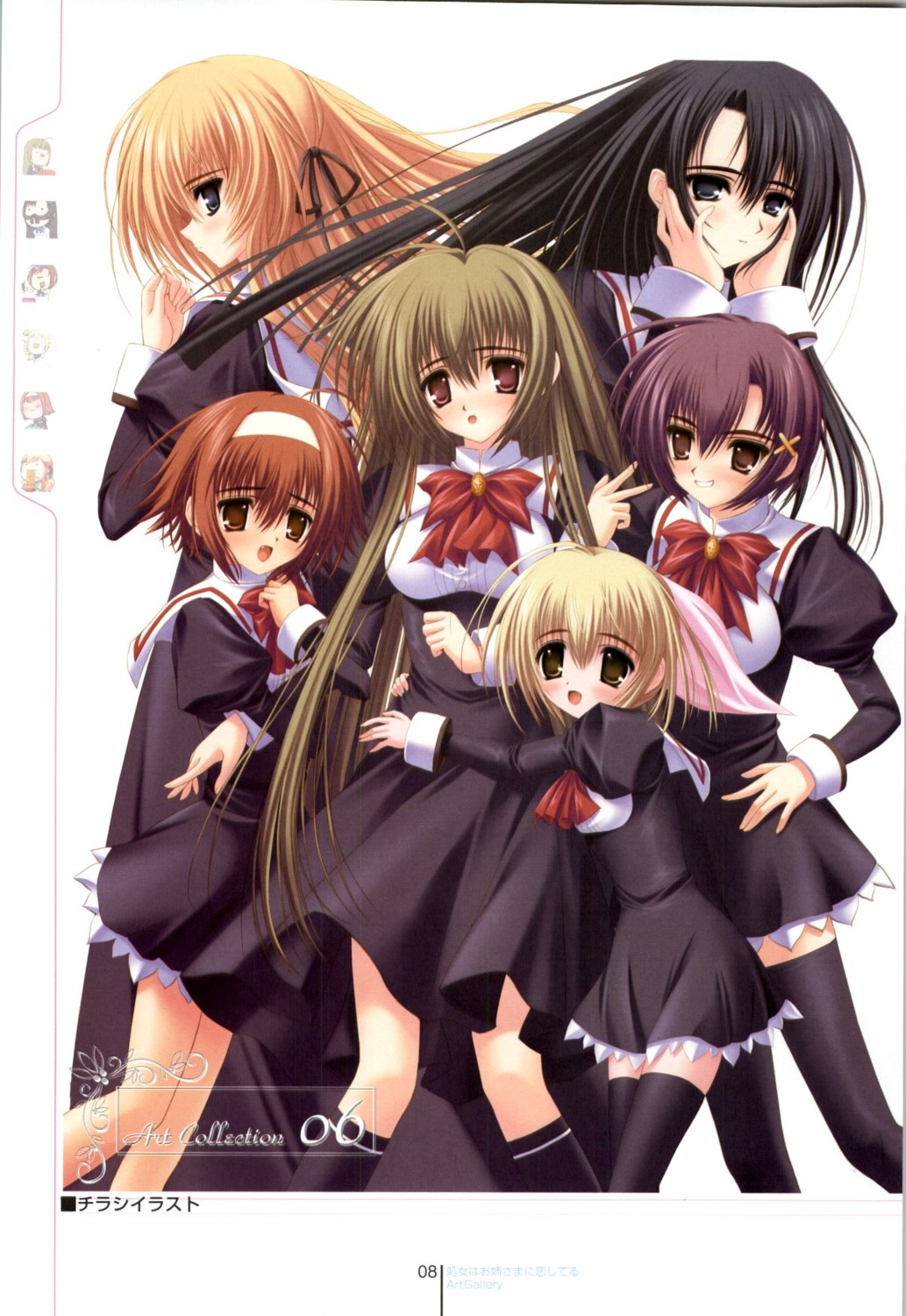 caramel-box, dress, itsukushima_takako, jyuujyou_shion, kamioka_yukari, mikado_mariya, miyanokouji_mizuho, norita