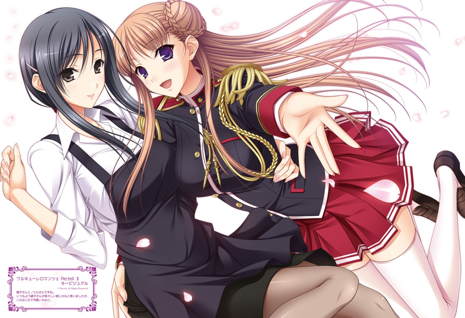 digital_version, heels, hiiragi_ayako, komori_kei, noel_marres_ascot, pantyhose, ricotta, seifuku