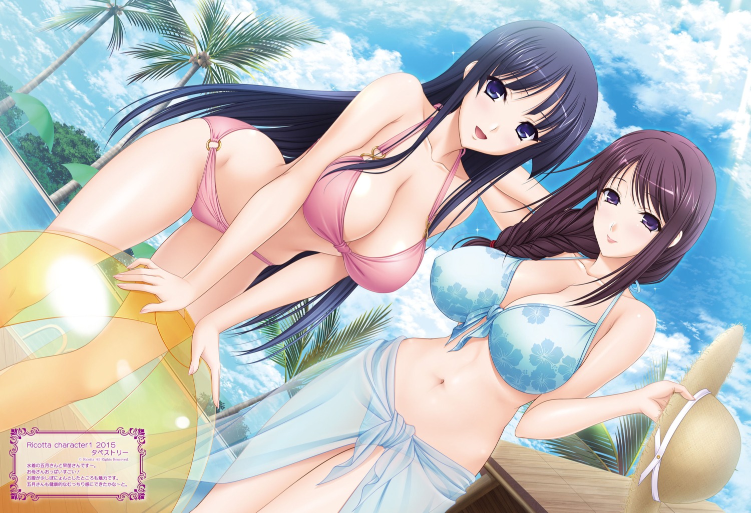 bikini, cleavage, digital_version, komori_kei, ricotta, see_through, swimsuits, walkure_romanze, walkure_romanze_re:tell_ii