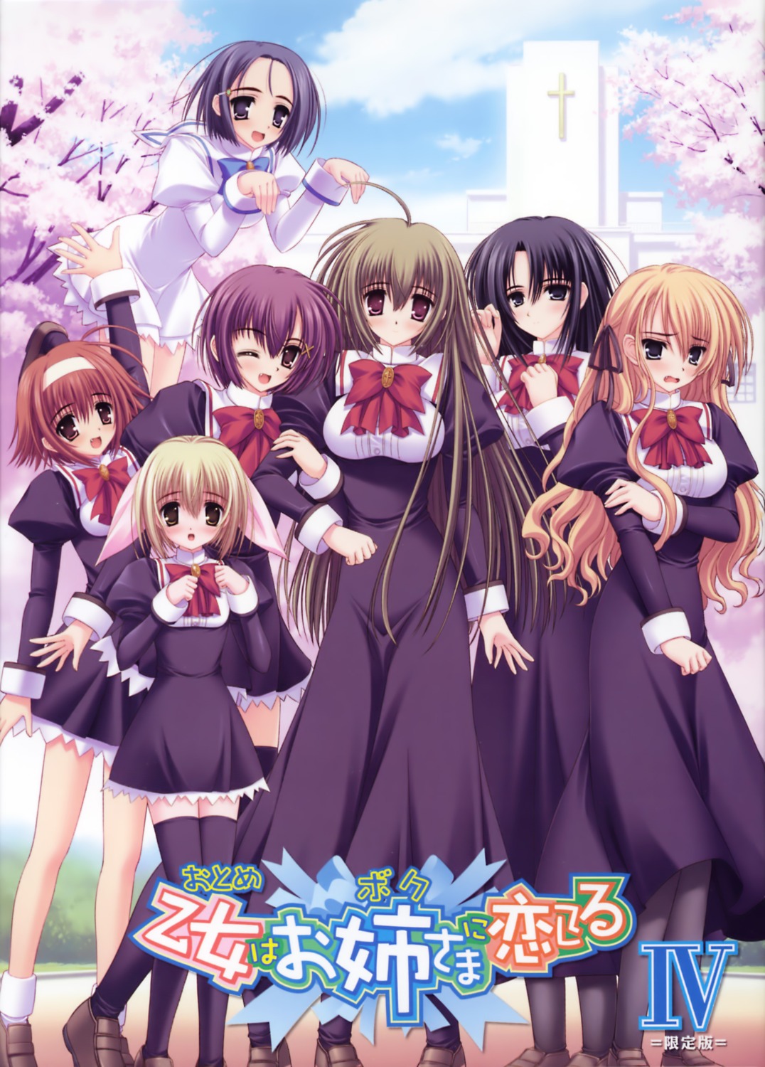 caramel-box, disc_cover, dress, itsukushima_takako, jyuujyou_shion, kamioka_yukari, mikado_mariya, miyanokouji_mizuho, norita, otome_wa_boku_ni_koi_shiteru, pantyhose, seifuku, suoin_kana, takashima_ichiko, thighhighs, trap