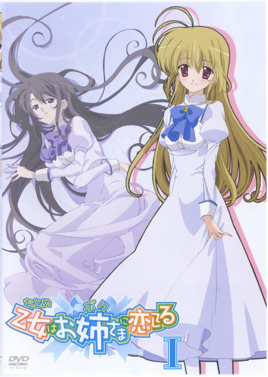 disc_cover, dress, jyuujyou_shion, miyanokouji_mizuho, otome_wa_boku_ni_koi_shiteru, screening, seifuku, shimazawa_noriko