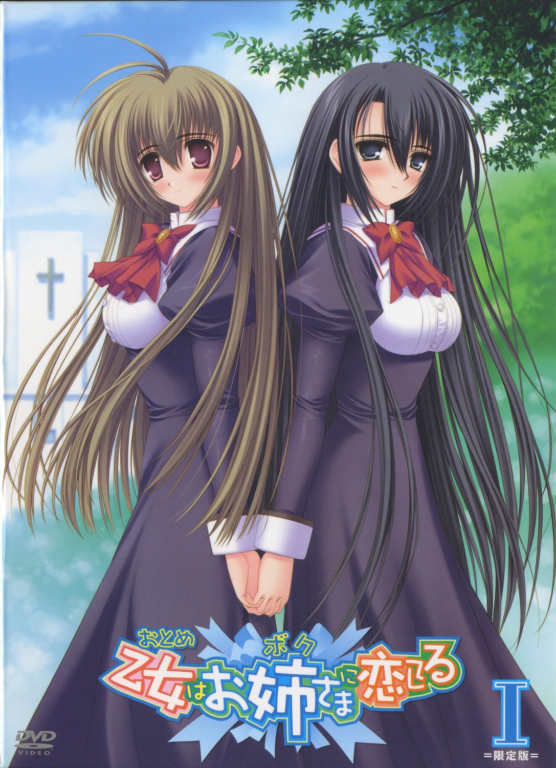 caramel-box, disc_cover, dress, jyuujyou_shion, miyanokouji_mizuho, norita, otome_wa_boku_ni_koi_shiteru, seifuku
