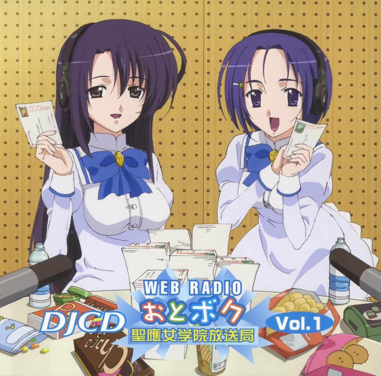 disc_cover, dress, headphones, jpeg_artifacts, jyuujyou_shion, otome_wa_boku_ni_koi_shiteru, seifuku, shimazawa_noriko