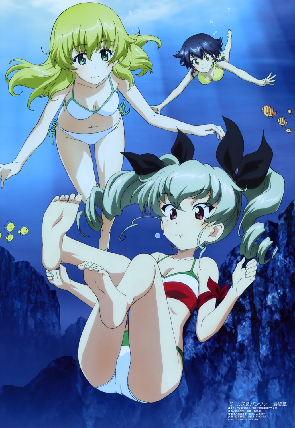 anchovy, bikini, carpaccio, cleavage, feet, girls_und_panzer, itou_takeshi, pepperoni