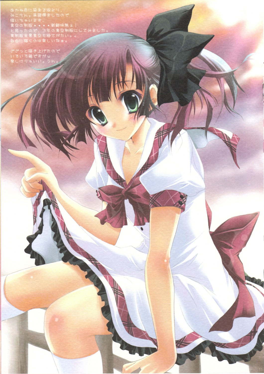 akane_iro_ni_somaru_saka, aozora_no_mieru_oka, izumi_tsubasu, paper_texture, seifuku, tachibana_mikoto