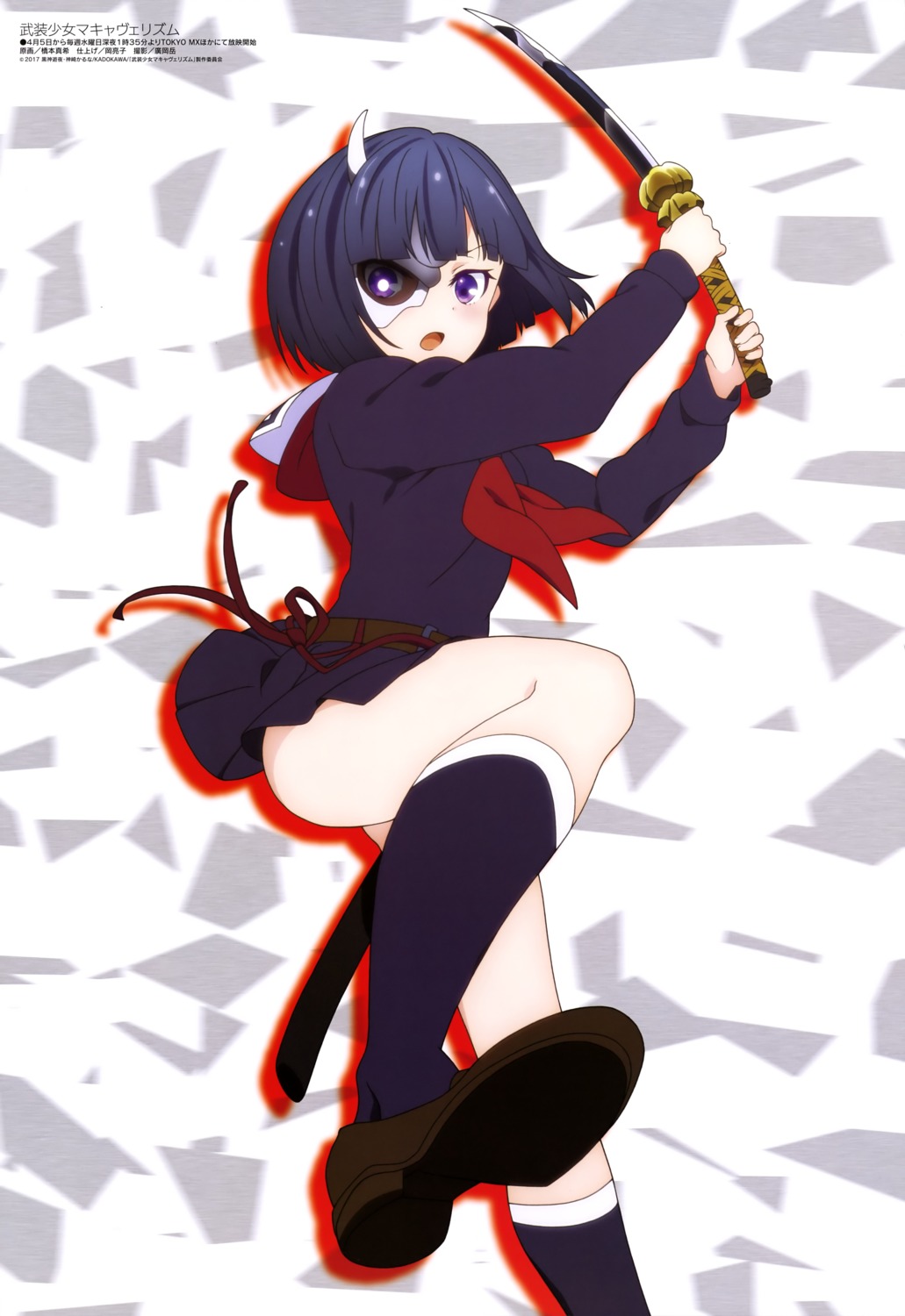 busou_shoujo_machiavellism, hashimoto_maki, horns, onigawara_rin, seifuku, sword