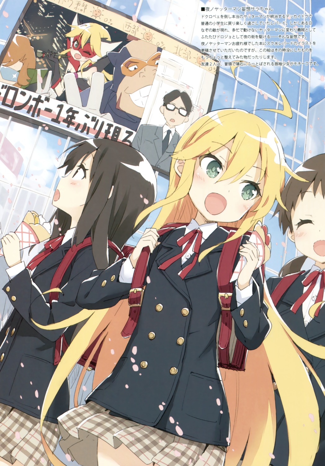 business_suit, kani_biimu, leopard_(yoru_no_yatterman), luminocity, megane, seifuku, yoru_no_yatterman