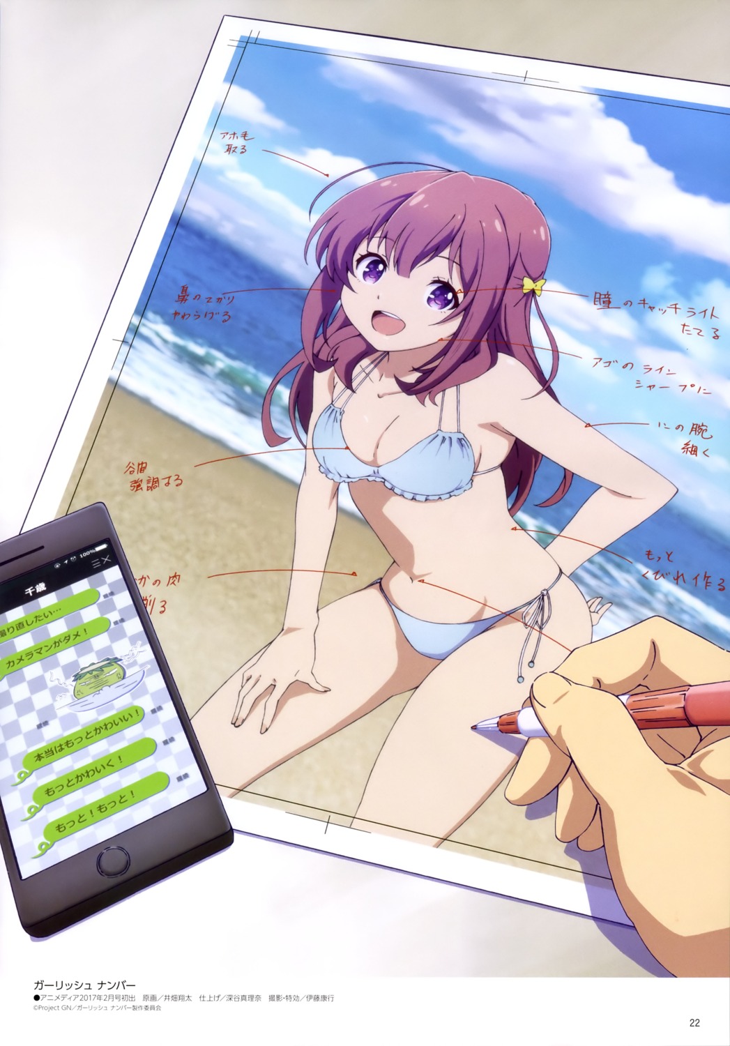 bikini, cleavage, gi(a)rlish_number, ibata_shouta, karasuma_chitose_(giarlish_number), swimsuits