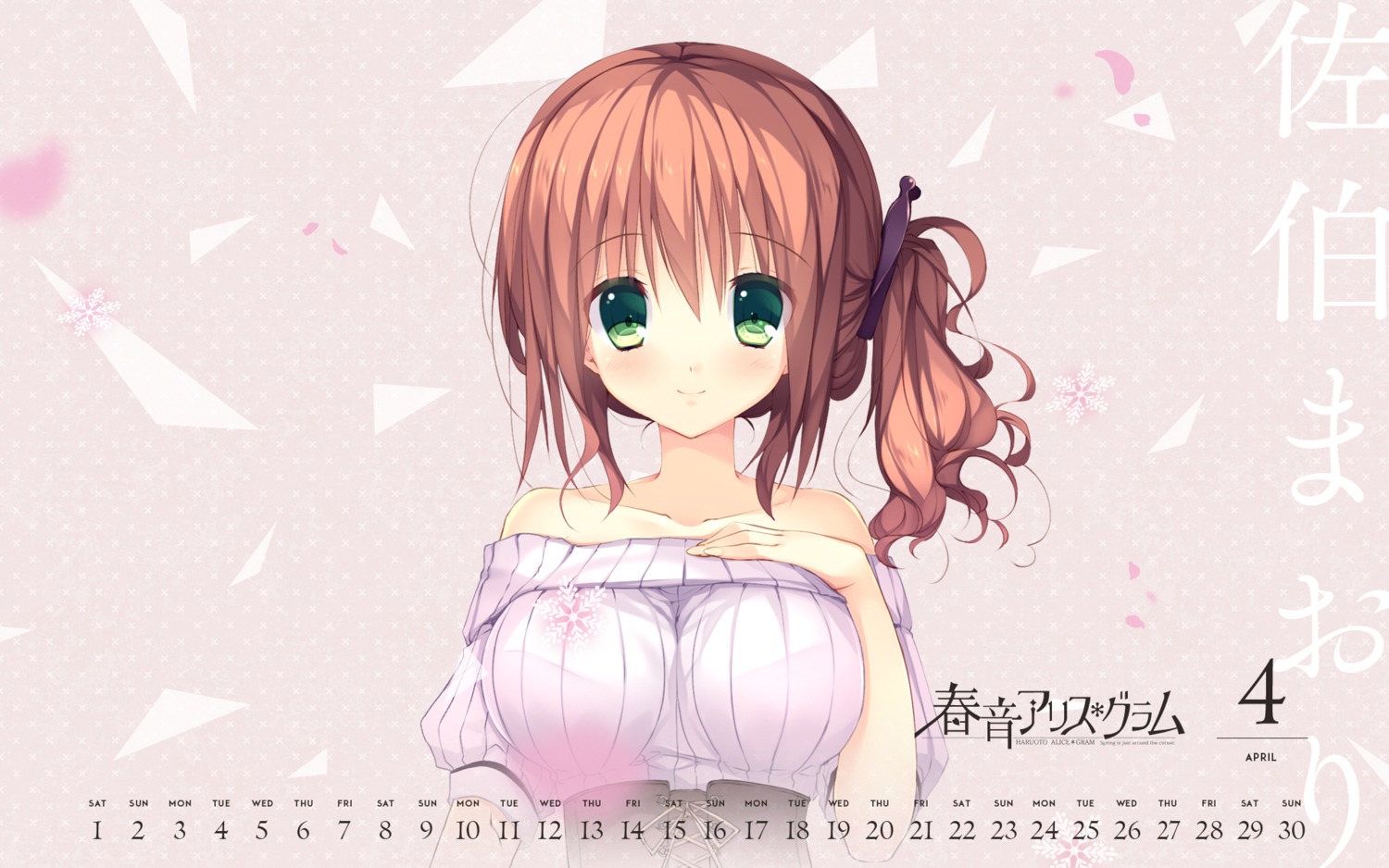 calendar, haruoto_alice_*_gram, nanawind, saeki_maori, takanae_kyourin, wallpaper