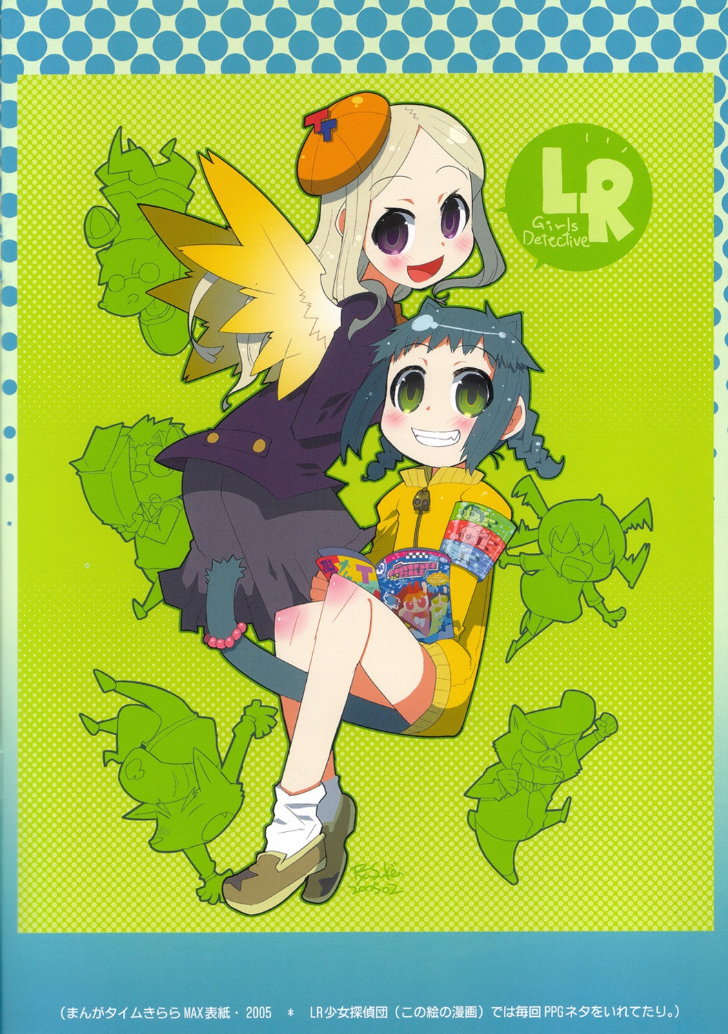 hamamoto_ryuusuke, ryusuke_works, tail, wings