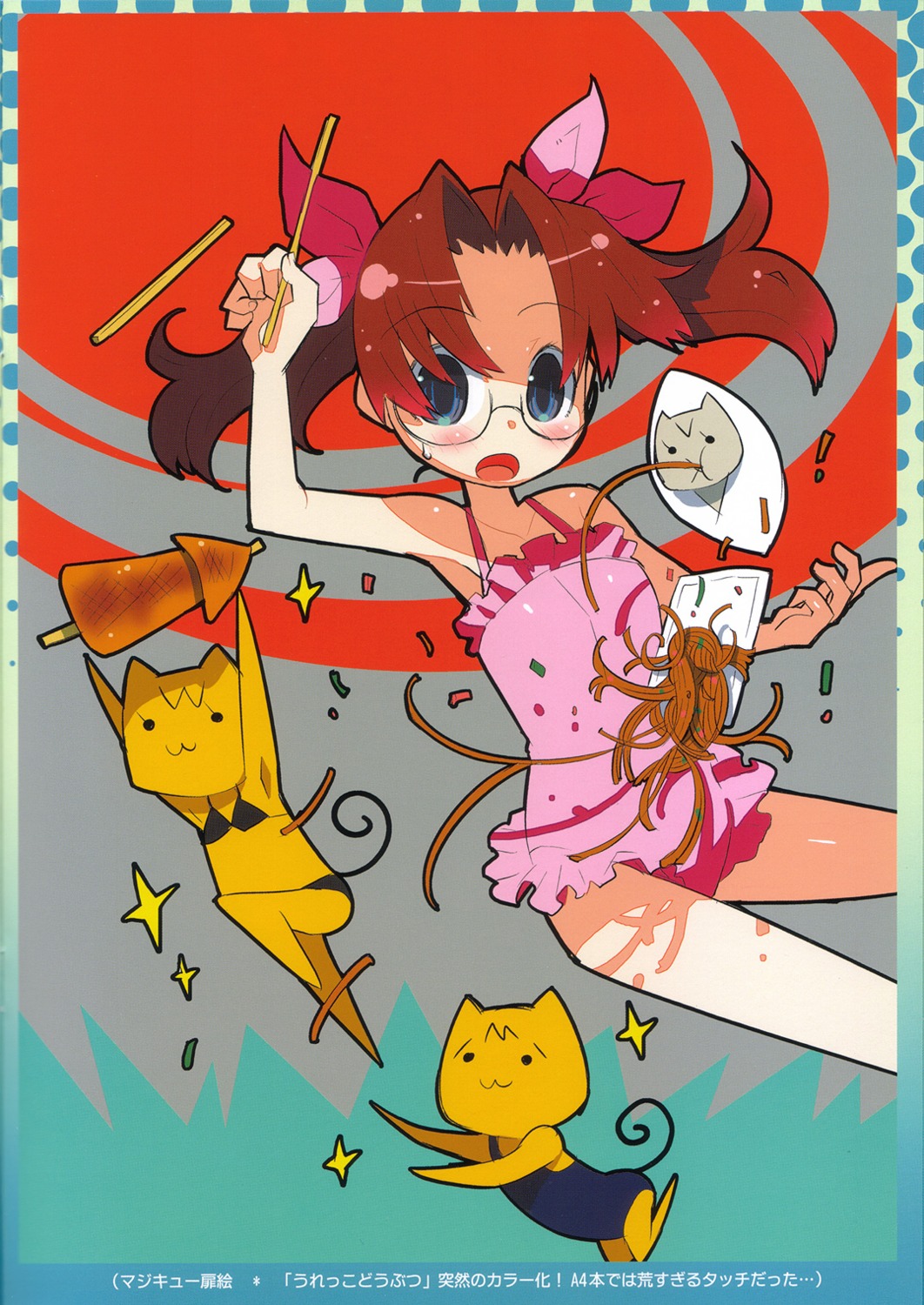hamamoto_ryuusuke, megane, ryusuke_works