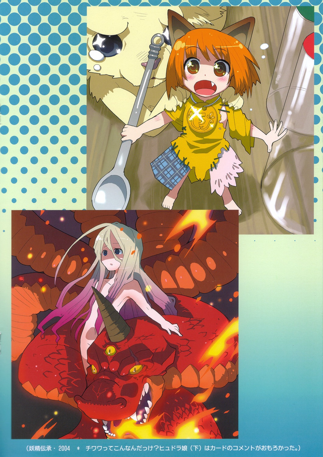 animal_ears, hamamoto_ryuusuke, ryusuke_works