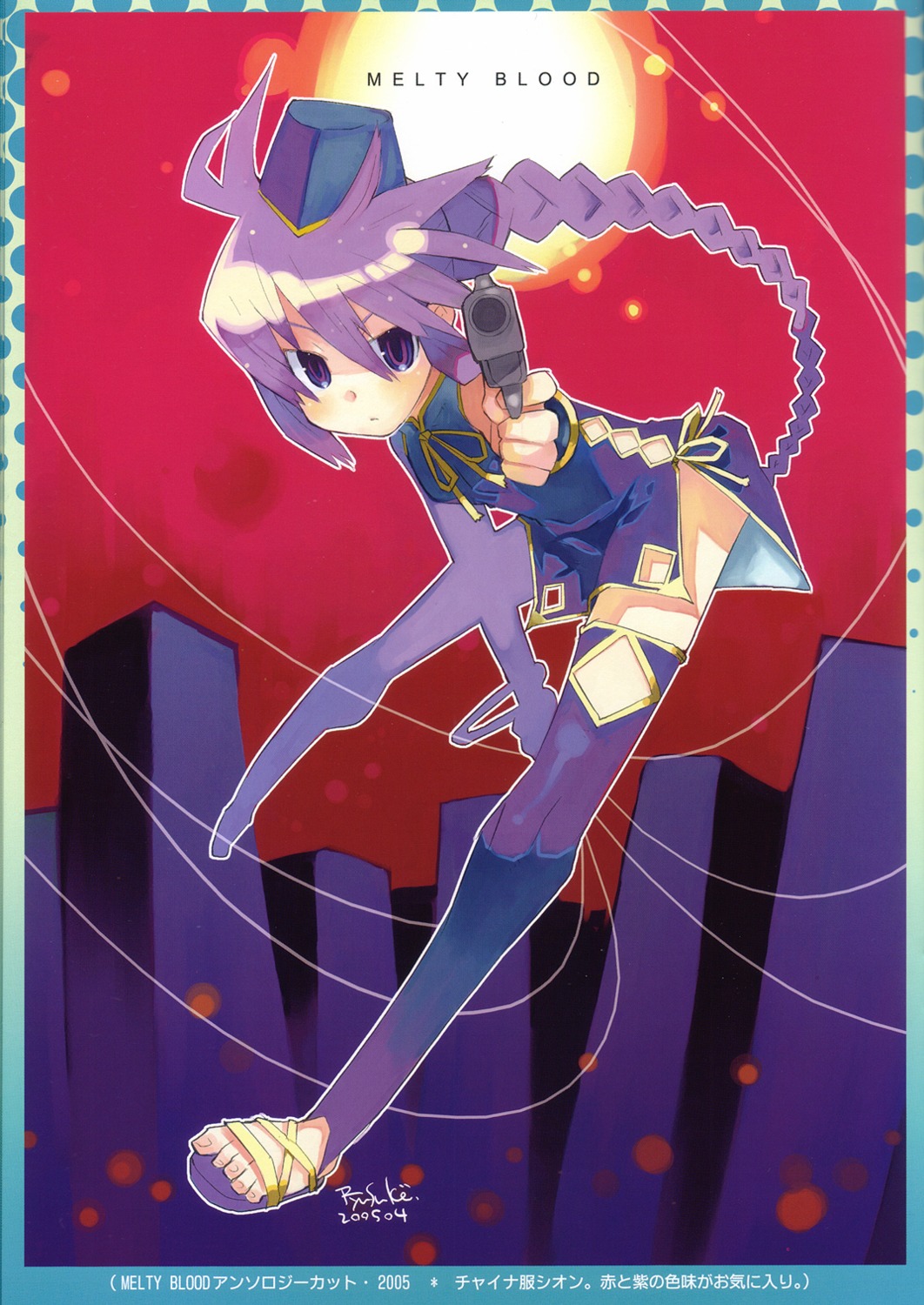 hamamoto_ryuusuke, melty_blood, ryusuke_works, tsukihime