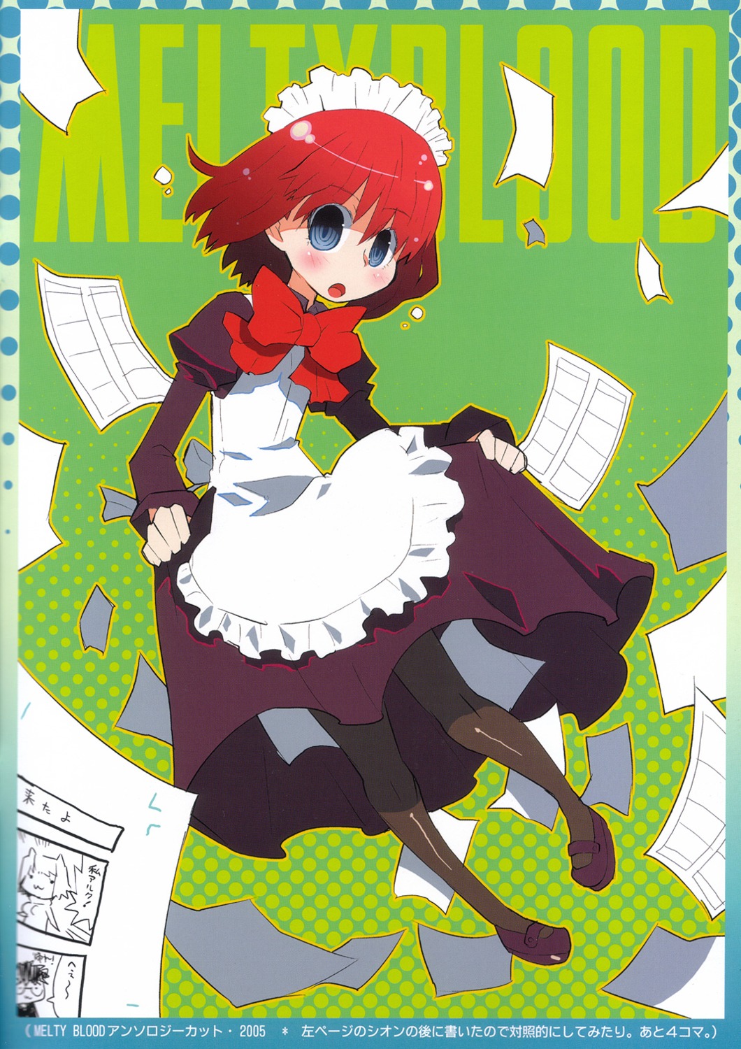 hamamoto_ryuusuke, hisui, maid, ryusuke_works, tsukihime