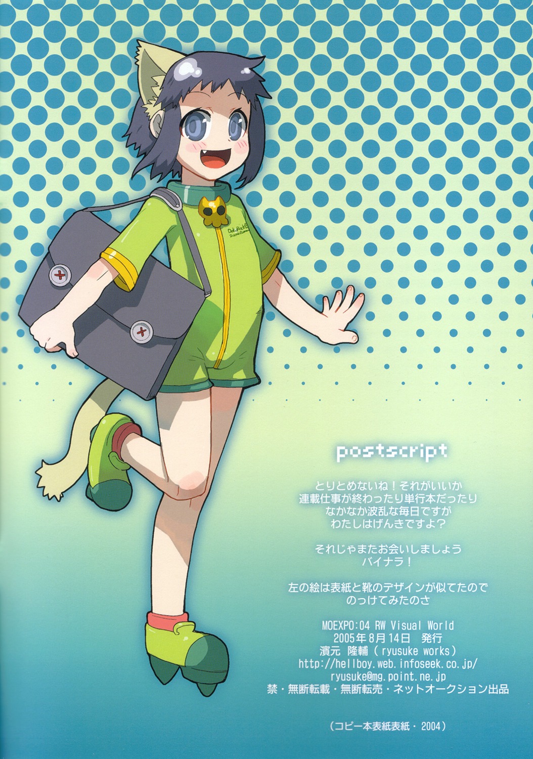 animal_ears, hamamoto_ryuusuke, ryusuke_works, tail