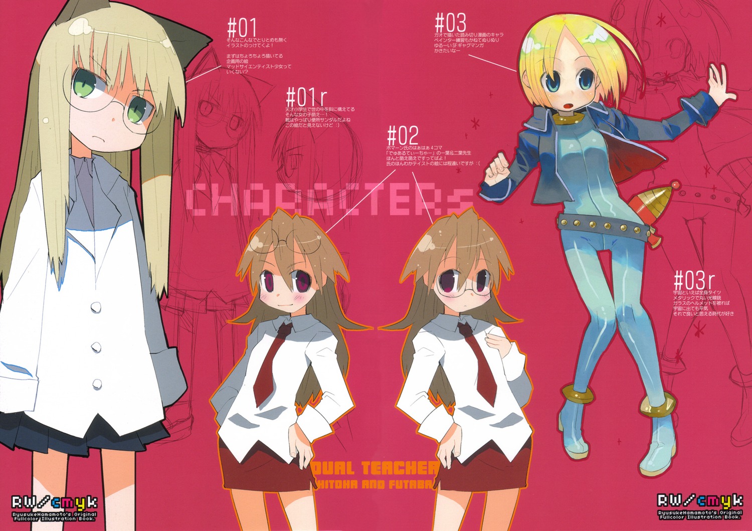 hamamoto_ryuusuke, ryusuke_works