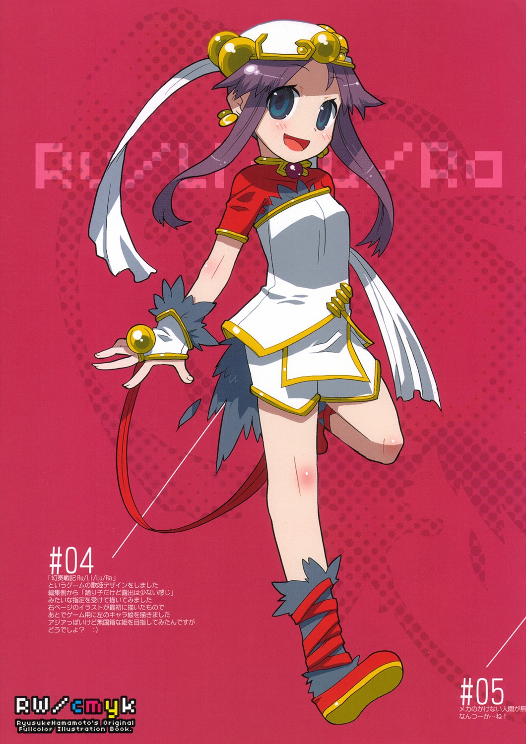 hamamoto_ryuusuke, ryusuke_works