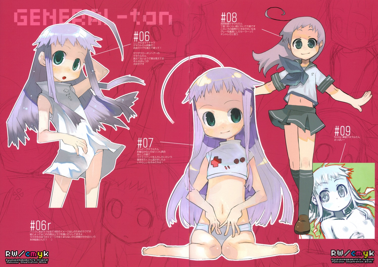 fixme, hamamoto_ryuusuke, ryusuke_works