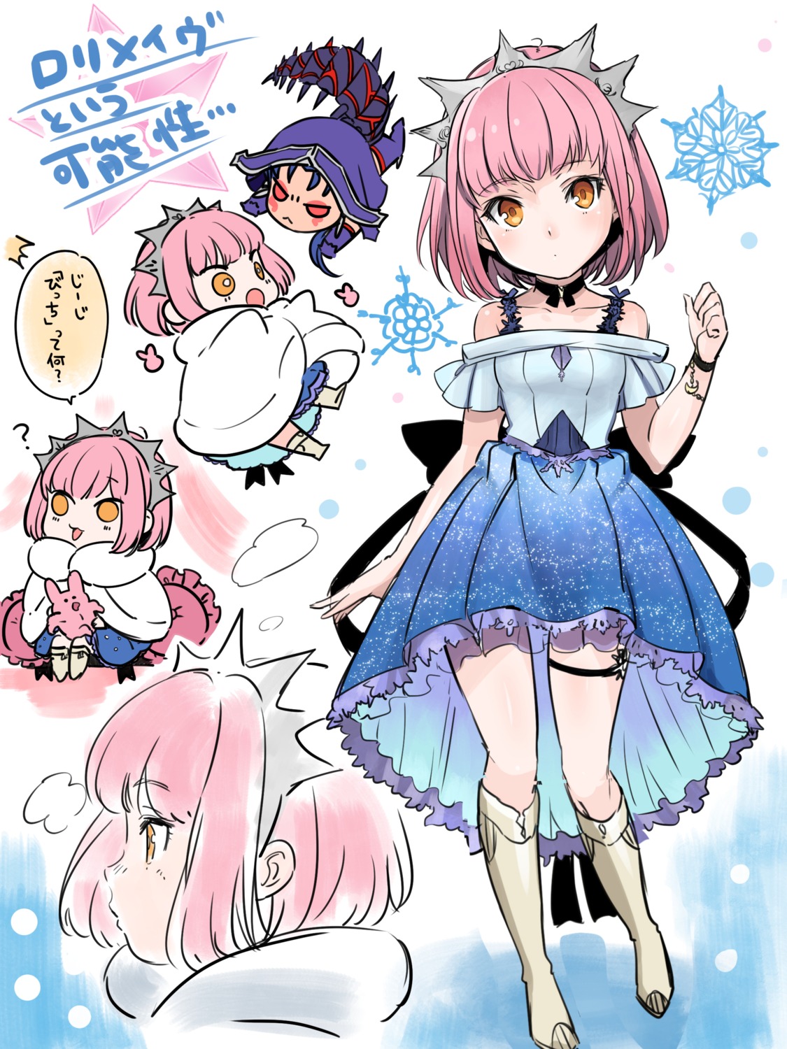 chibi, cu_chulainn_alter_(fate), fate/grand_order, garter, medb_(fate), see_through, shimo_(s_kaminaka)