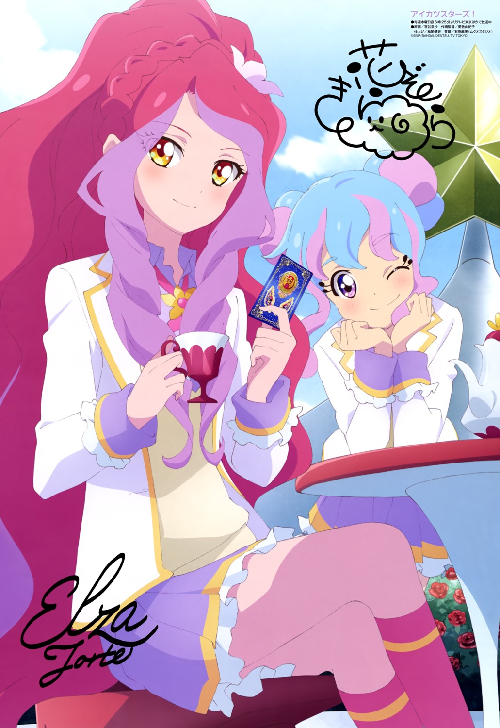 aikatsu!, aikatsu_stars!, autographed, elza_forte, hanazono_kirara, miyadani_risa, seifuku