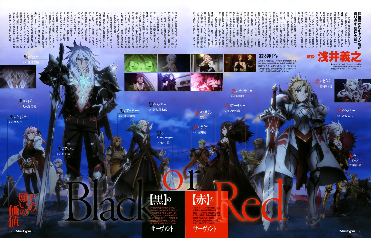 achilles_(fate), armor, astolfo_(fate), atalanta_(fate), chiron_(fate), dress, fate/apocrypha, fate/stay_night