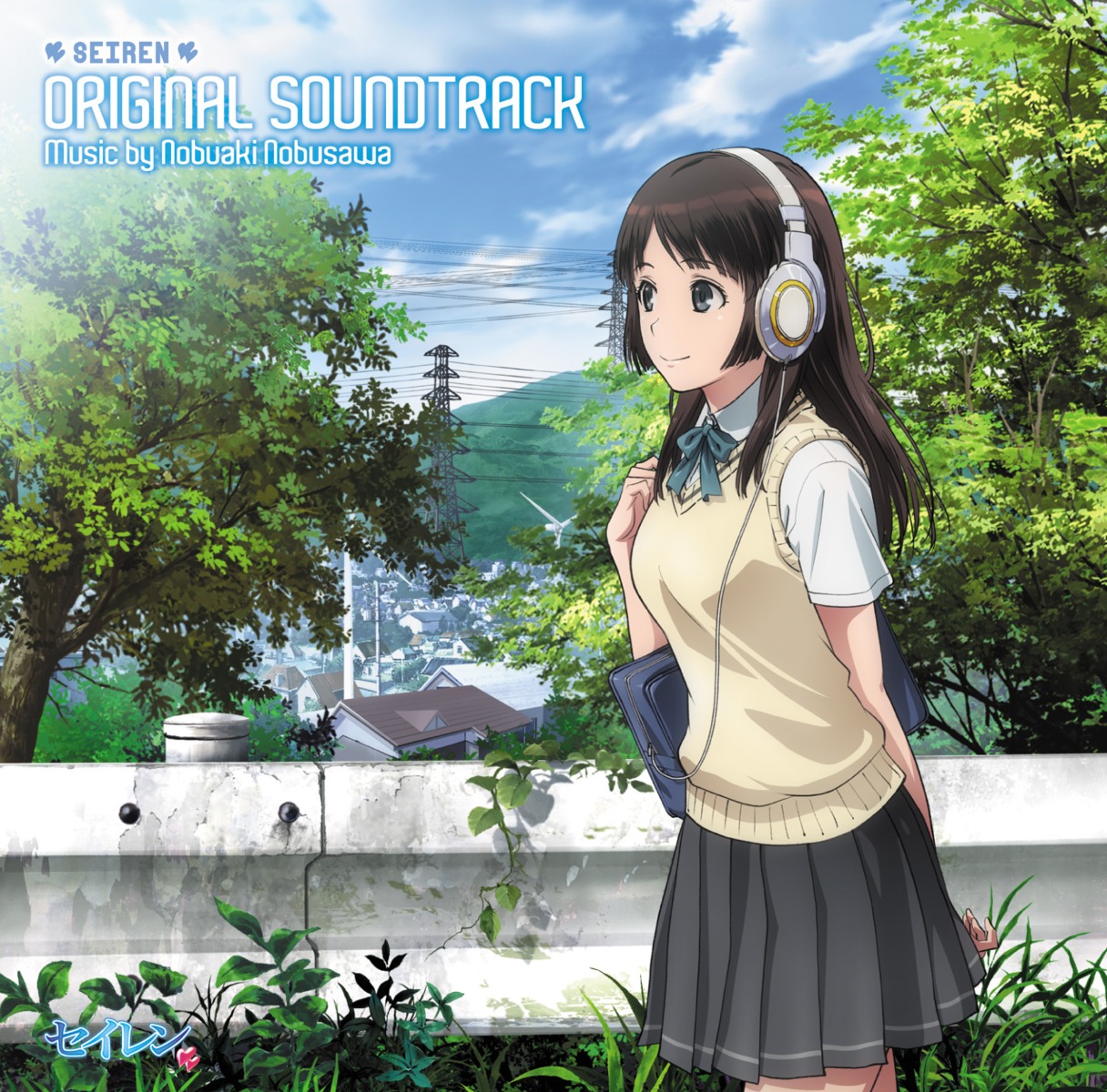 digital_version, disc_cover, headphones, seifuku, seiren, touno_kyouko
