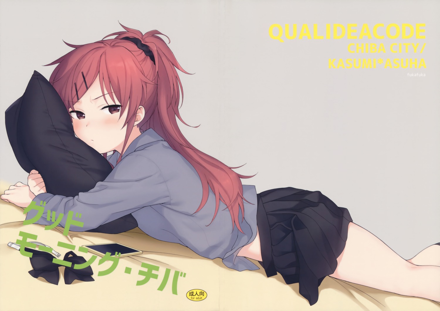 chigusa_asuha, crease, qualidea_code, seifuku, sekiya_asami