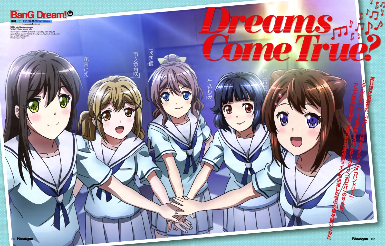 bang_dream!, hanazono_tae, ichigaya_arisa, seifuku, shimizu_hiroaki, toyama_kasumi, ushigome_rimi, yamabuki_saaya