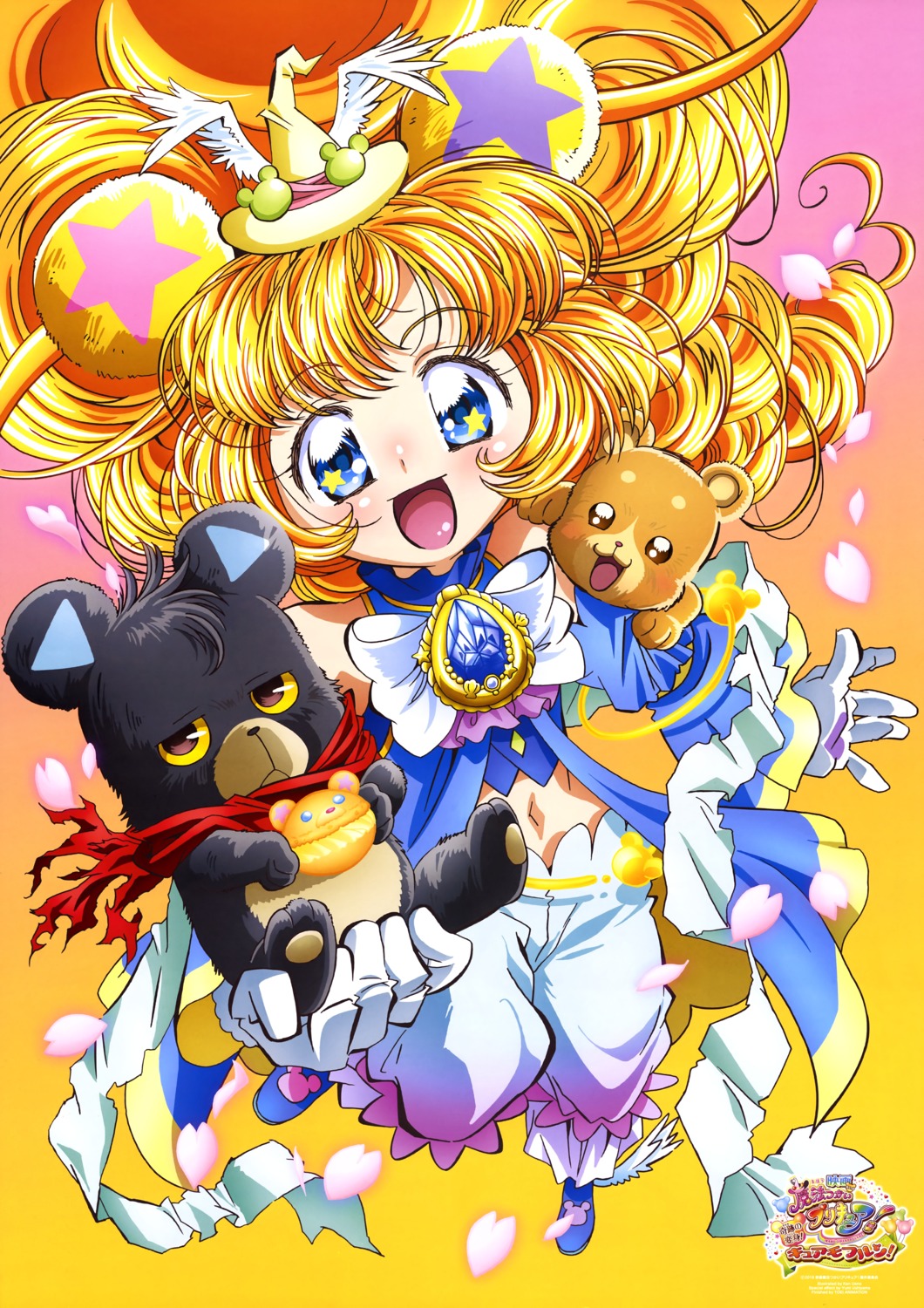animal_ears, kumata, mahoutsukai_precure!, mofurun_(precure), precure, ueno_ken
