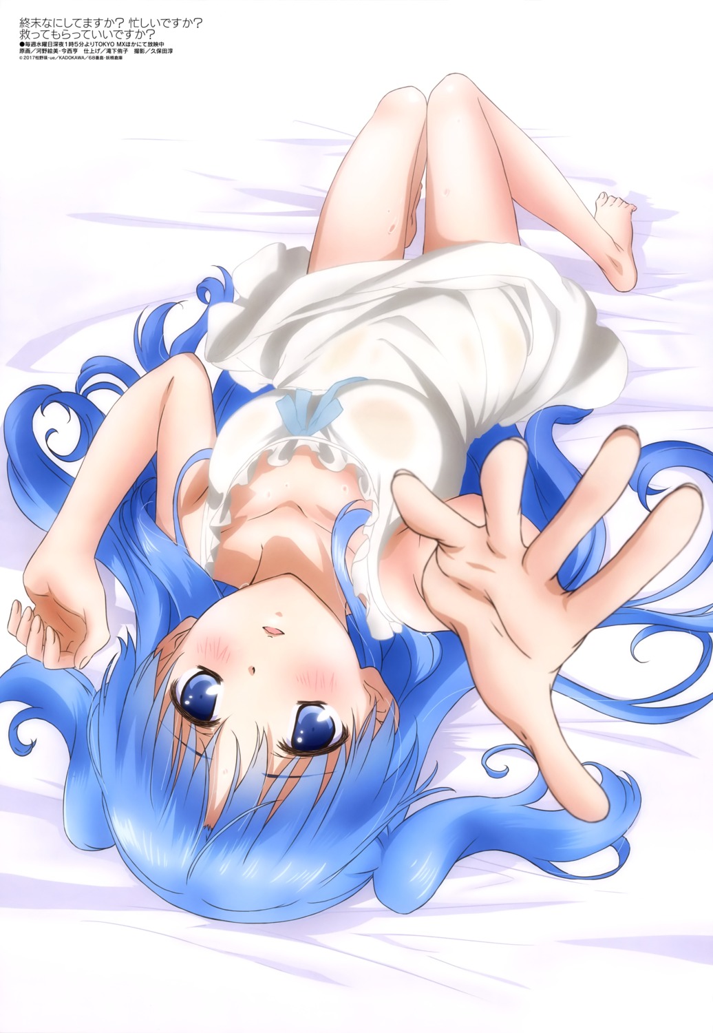 chtholly_nota_seniorious, dress, imanishi_tooru, kouno_emi, see_through, shuumatsu_nani_shitemasu_ka?, shuumatsu_nani_shitemasu_ka?_isogashii_desu_ka?_sukutte_moratte_ii_desu_ka?