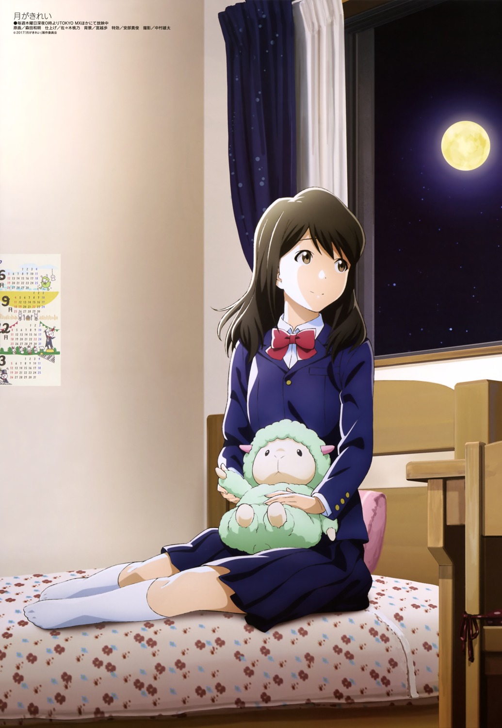 mizuno_akane, morita_kazuaki, seifuku, tsuki_ga_kirei
