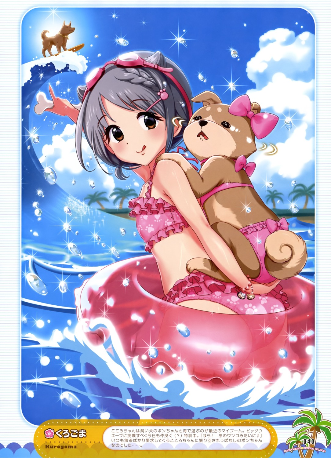ass, bikini, kurogoma, swimsuits, wet