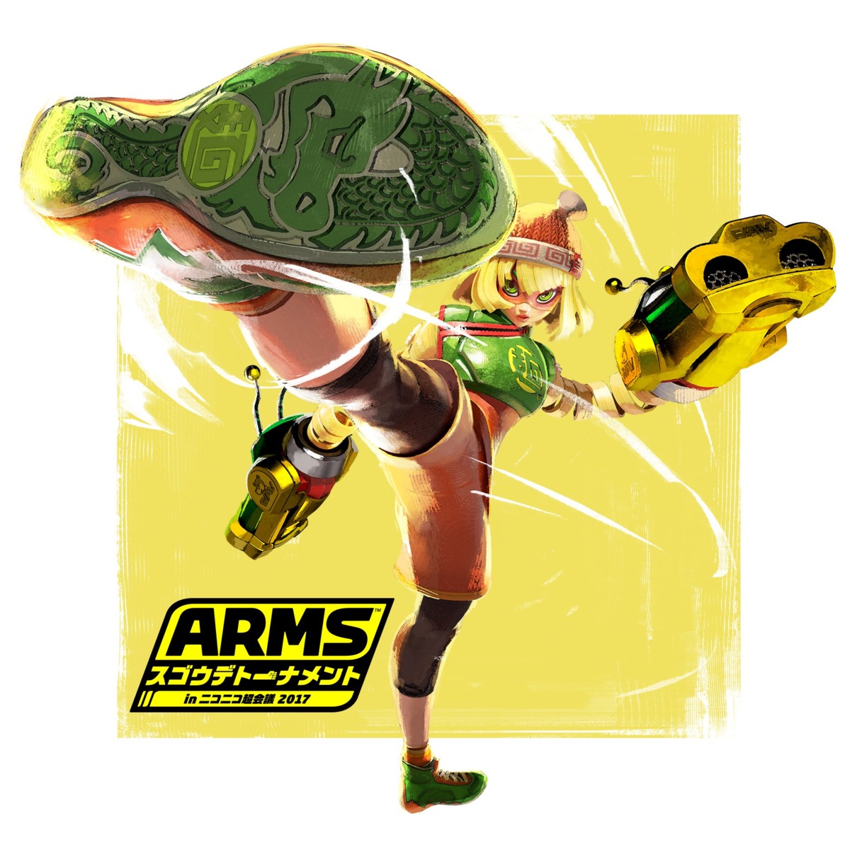 arms, min_min, nintendo